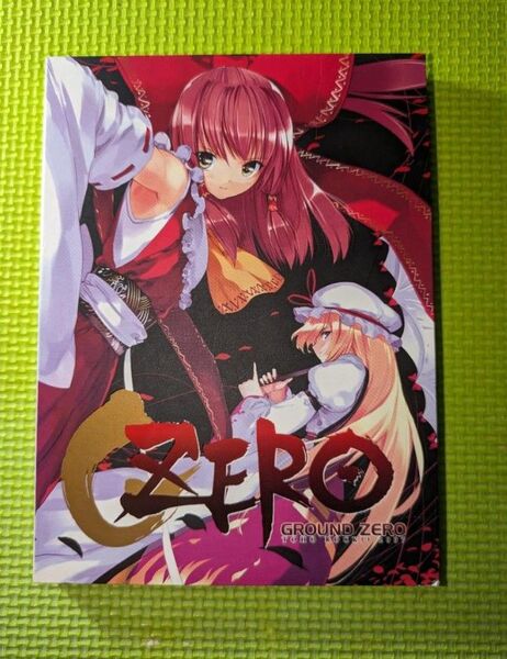 【GROUND ZERO】 CD2枚組 TOHO ROCK!! 2007