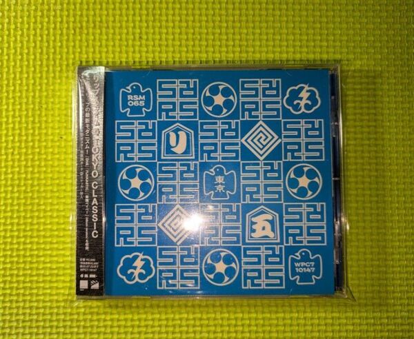 【RIP SLYME】 TOKYO CLASSIC 特典ポスター 特典ステッカー