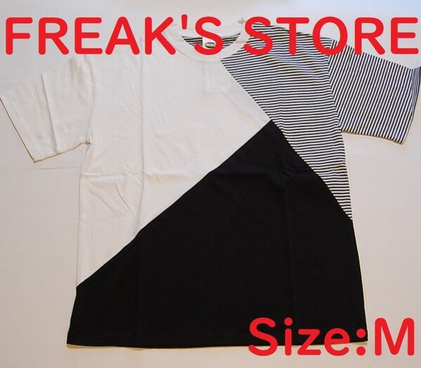 【新品】FREAK'S STORE ビッグシルエット斜切替 半袖Tシャツ