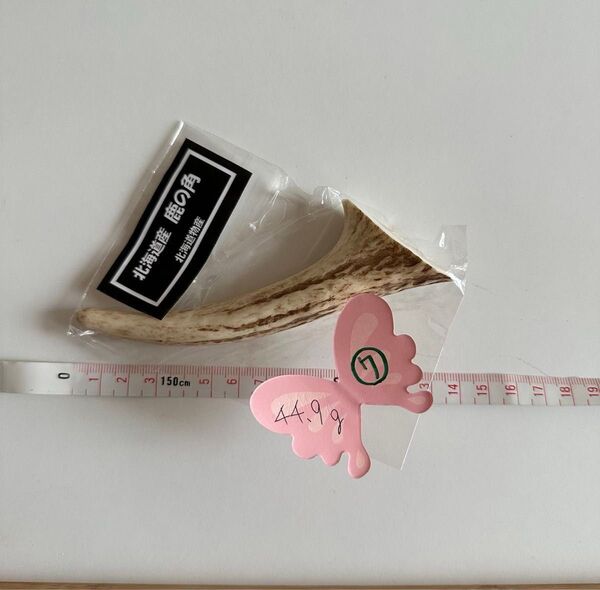 犬用 鹿の角 44.9g おもちゃ デンタルケア