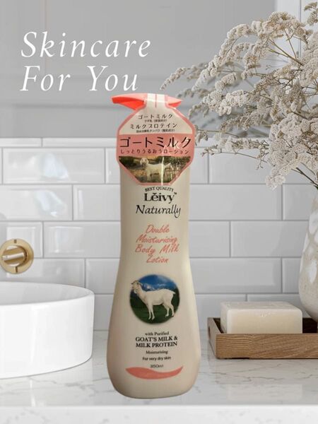 Leivy Naturally ボディローション ゴートミルク 350ml