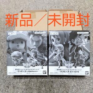 【希少/新品】ワンピース 週刊少年ジャンプ 応募券全員サービス ワーコレ ワノ国編セット(ルフィ&ナミ・ゾロ&チョッパー)