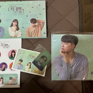 韓国ドラマ だから俺はアンチと結婚した OST