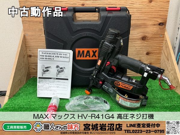 2025年最新】Yahoo!オークション -hv-r41g4の中古品・新品・未 2025年最新】Yahoo!オークション -hv-r41g4の中古品・新品・未