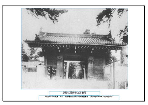 即落,明治復刻絵ハガキ,京都,伏見御香之宮表門、1枚組,明治41年の風景