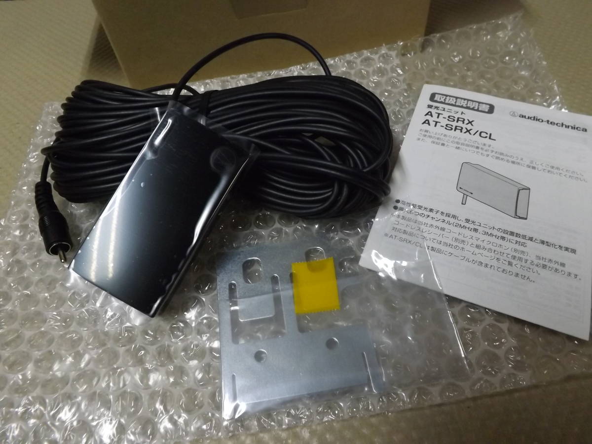 Yahoo!オークション -「受光ユニット」(カラオケ機器 Yahoo!オークション -「受光ユニット」(カラオケ機器