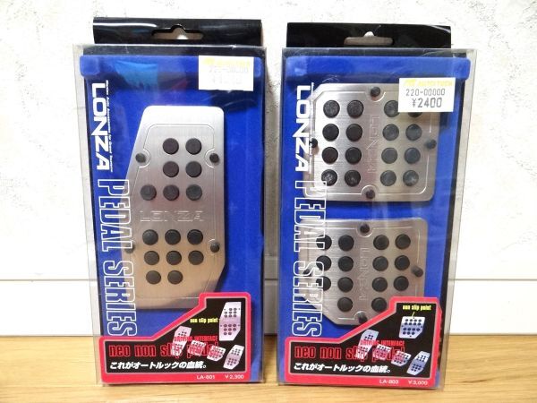 2025年最新】Yahoo!オークション -ペダル カバー 旧車の中古品 2025年最新】Yahoo!オークション -ペダル カバー 旧車の中古品