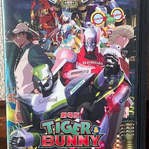 劇場版 TIGER & BUNNY -The Beginning DVD