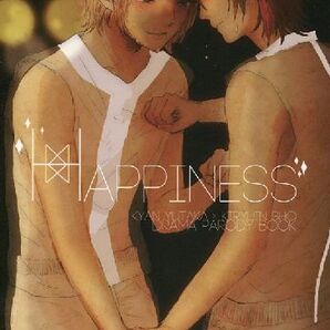 ■ゴールデンボンバー同人誌 「HAPPINESS」 喜矢武×鬼龍院 ぶれむしゃ! キャンキリ 喜鬼 金爆 ■