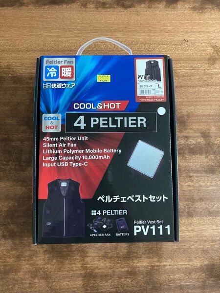 HOOH ペルチェフルセット Lサイズ