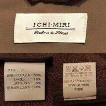H968 メンズジャケット ICHI-MIRI イチミリ イチマイルグラトリー テーラード パイル ブラウン 2B 2釦 細身 （８）/ S_画像2
