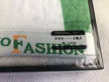 ◆送料無料/MILANO FASHION　フェイスタオル　2枚セット　日本製◆　未使用品_画像3