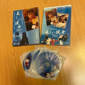 イ・ビョンホン 美しい彼女 DVD-BOX〈8枚組〉 全巻 セット 完結