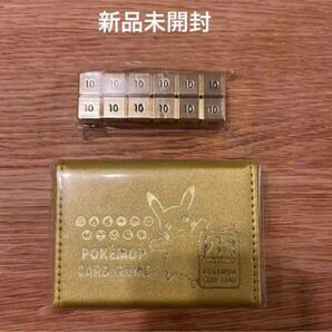 開封 25th ゴールデンボックス サプライ サイコロ、ケース