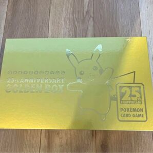 ゴールデンボックス 25th 空箱