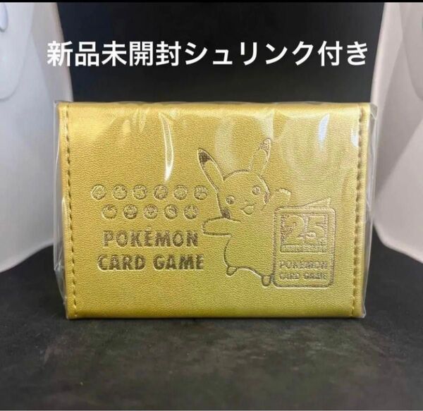 未開封 25th ゴールデンボックス サプライ ダメカンケース