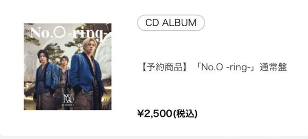 新品未開封 Number_i NO.0-ring-通常盤
