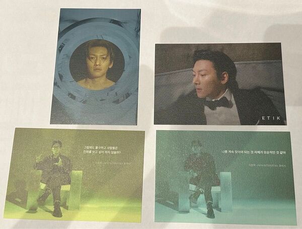 韓国限定 チチャンウク ETIK archive ポストカード5枚セット jichangwook