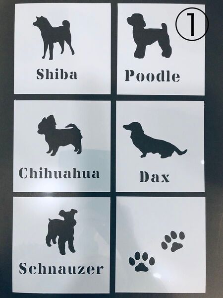 ステンシルシート わんちゃんセット No.1