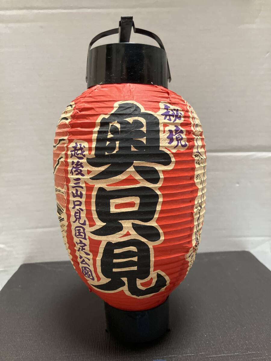 Yahoo!オークション -「土産 提灯」の落札相場・落札価格 Yahoo!オークション -「土産 提灯」の落札相場・落札価格
