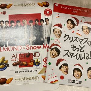 almond×SnowMan 箱のみ。 不二家のパンフレット