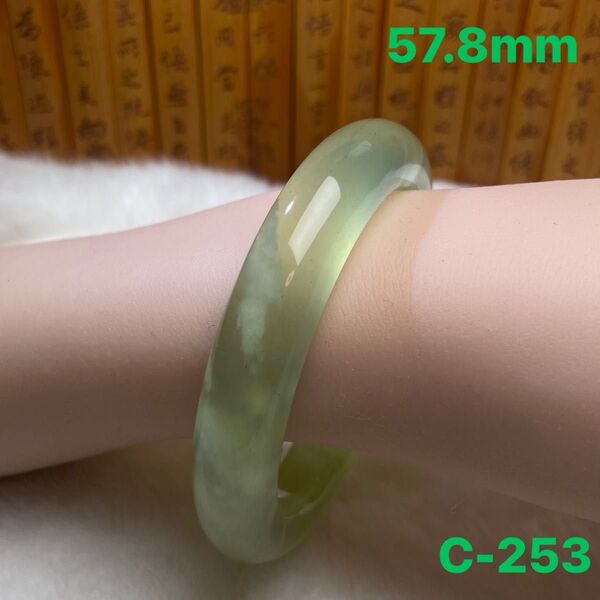 (57.8mm)天然石【●岫玉-220料】 軟玉翡翠 バングル パワーストーン