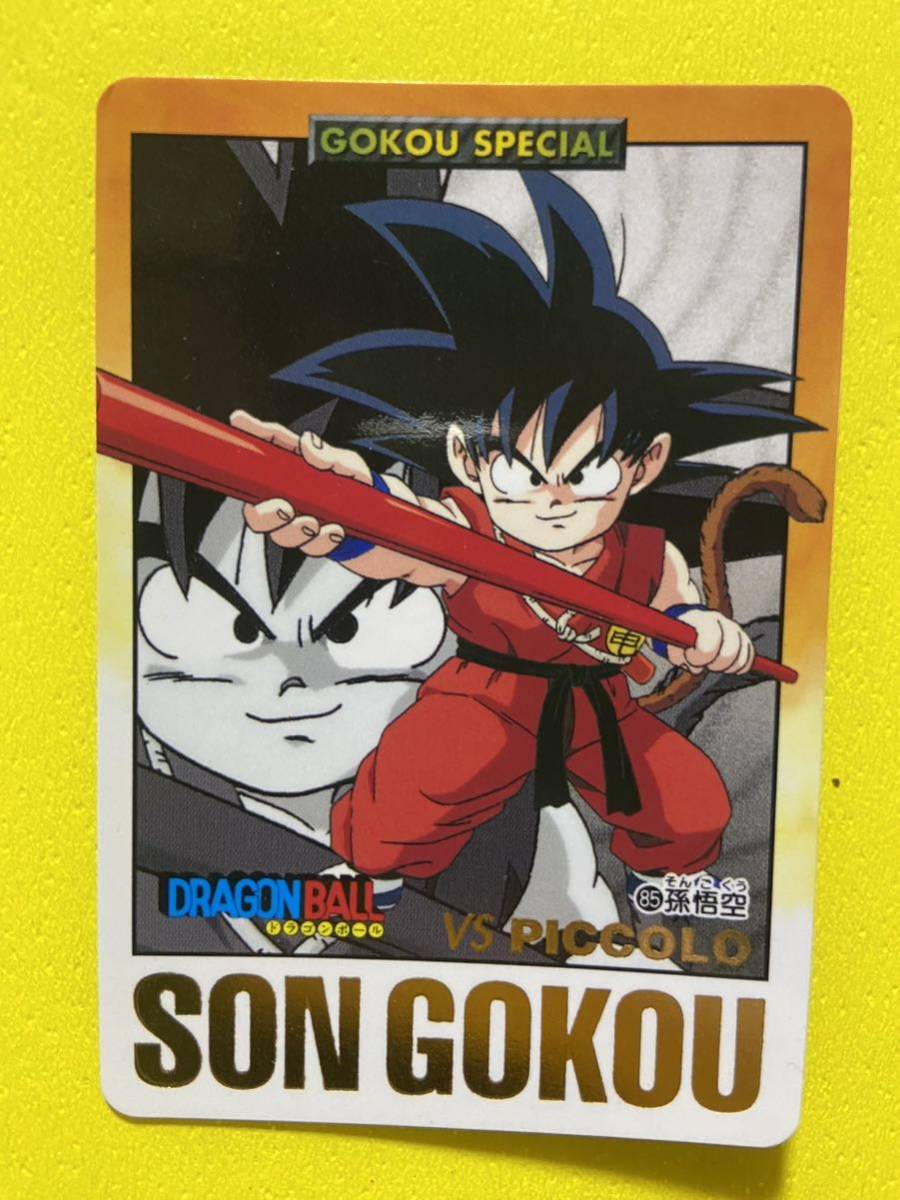 Yahoo!オークション -「????????????|??85」(ドラゴンボール Yahoo!オークション -「????????????|??85」(ドラゴンボール