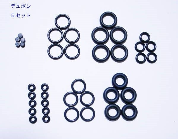 F★デュポン ライン2・ギャッツビー メンテ用オーリング5set★2