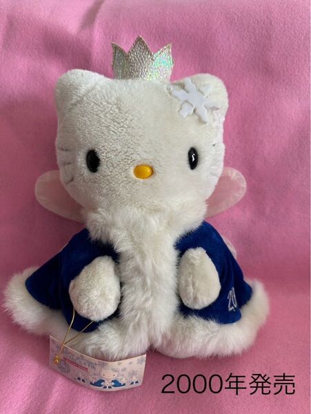 ハローキティ ぬいぐるみ