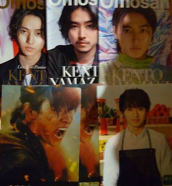 山﨑賢人 サバス クリアファイル