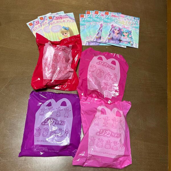 マクドナルド リカちゃん ハッピーセット