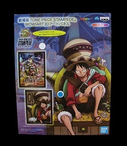 劇場版　ONE PIECE　STAMPEDE　 WOW!ART ３Ｄアートパネル　Ｂタイプ　/　ワンピース スタンピード