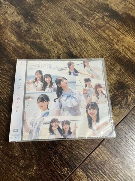 NGT48 一瞬の花火 CD