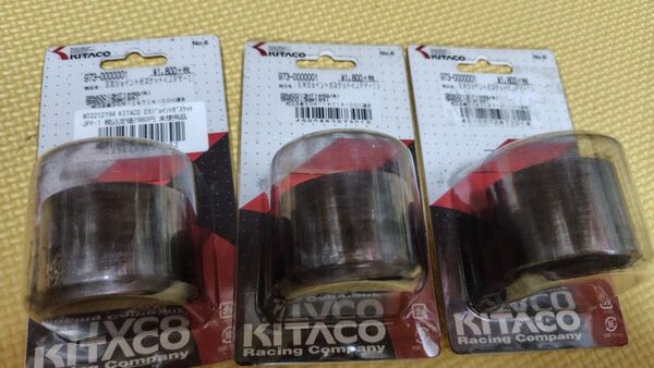 SR400,SR500用マフラージョイントガスケット 3個セット