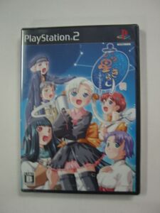 PS2ソフト「六ツ星きらり ~ほしふるみやこ~」PlayStation2 プレイステーション2/SONY ソニー