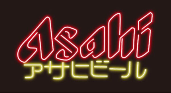 オーダーメイド ビール ガラス管 ネオンサイン レッド イエロー オリジナル インテリア