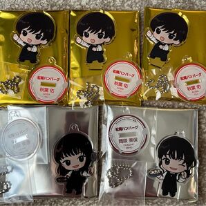 松岡ハンバーグ アクリルスタンドキーホルダー