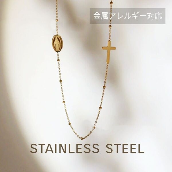 ●stainless●限定1点要コメント●高品質ステンレスメダイ×サイドクロスネックレス
