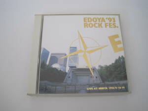 ＣＤ　ＥＤＯＹＡ’９３　ＲＯＣＫ　ＦＥＳ．　２枚組　ＣＨＡＲ　ＥＤＣＲ－９９０１～２