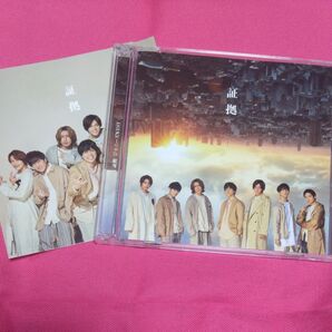 証拠 初回盤B ジャニーズWEST WEST.