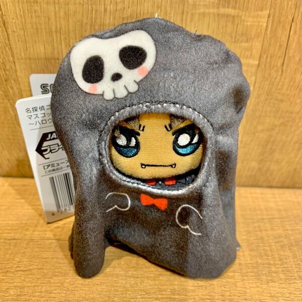 名探偵コナン Matowooz マスコット ハロウィン 服部平次 平次 ぬいぐるみ