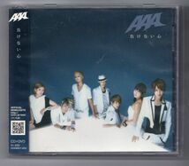 ■ＣＤ■負けない心（ＤＶＤ付）【ジャケットＡ】■ＡＡＡ■中古■_画像1