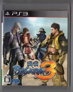 ■ゲームソフト■ＰＳ３■戦国ＢＡＳＡＲＡ３■中古■