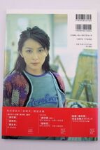 ■写真集■ＰＨＯＴＯ　ＢＯＯＫ　奥菜恵／弟切草■アライ　テツヤ■中古■_画像2