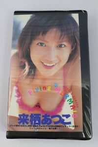 # video #VHS#Flying mermaid [ time .. idol white paper |55]# Kurusu Atsuko # used #