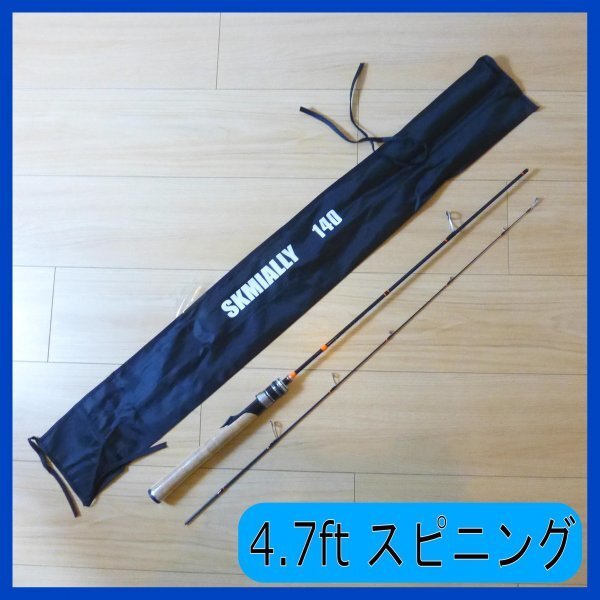 Yahoo!オークション -「#0」(2ピース) (トラウト用)の落札相場 Yahoo!オークション -「#0」(2ピース) (トラウト用)の落札相場