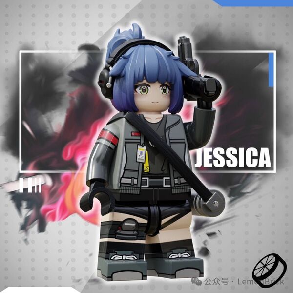 レゴの第三者の仔:【アークナイツ —— Jessica】