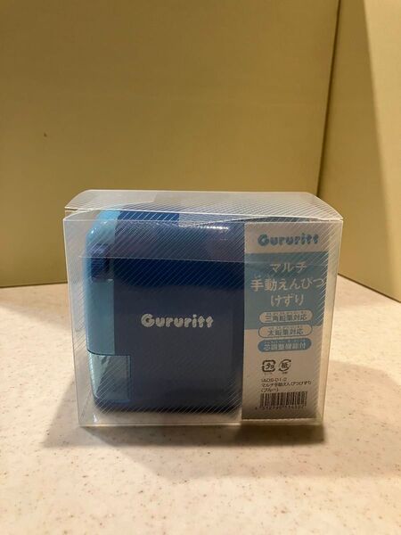 新品 マルチ 手動えんぴつ削り ブルー Gururitt