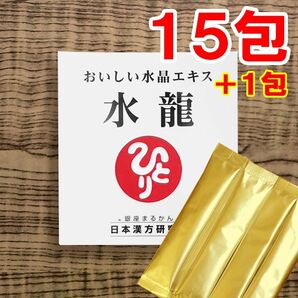 【15+1包】水龍 銀座まるかん