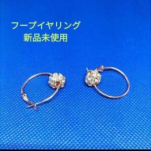 フープイヤリング シック ホワイト 新品未使用 両耳用 フープ